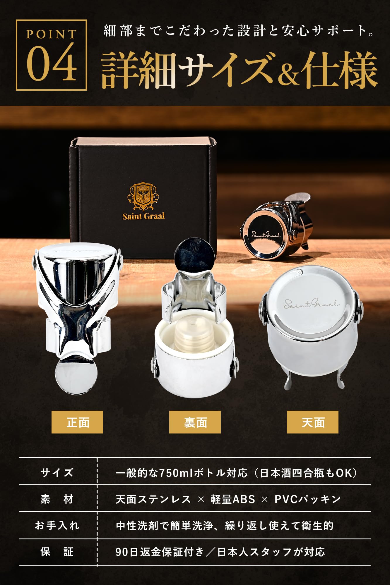 Amazon | 【ソムリエ推薦】SaintGraal(セイントグレイル) ワイン 栓