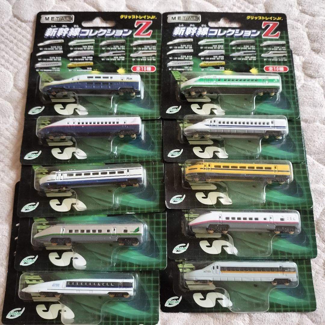 新幹線 コレクション Z　グリップ トレインJr 全10種 当時物　希少 Amazon.co.jp: 新幹線 コレクション Z グリップ トレインJr 全10