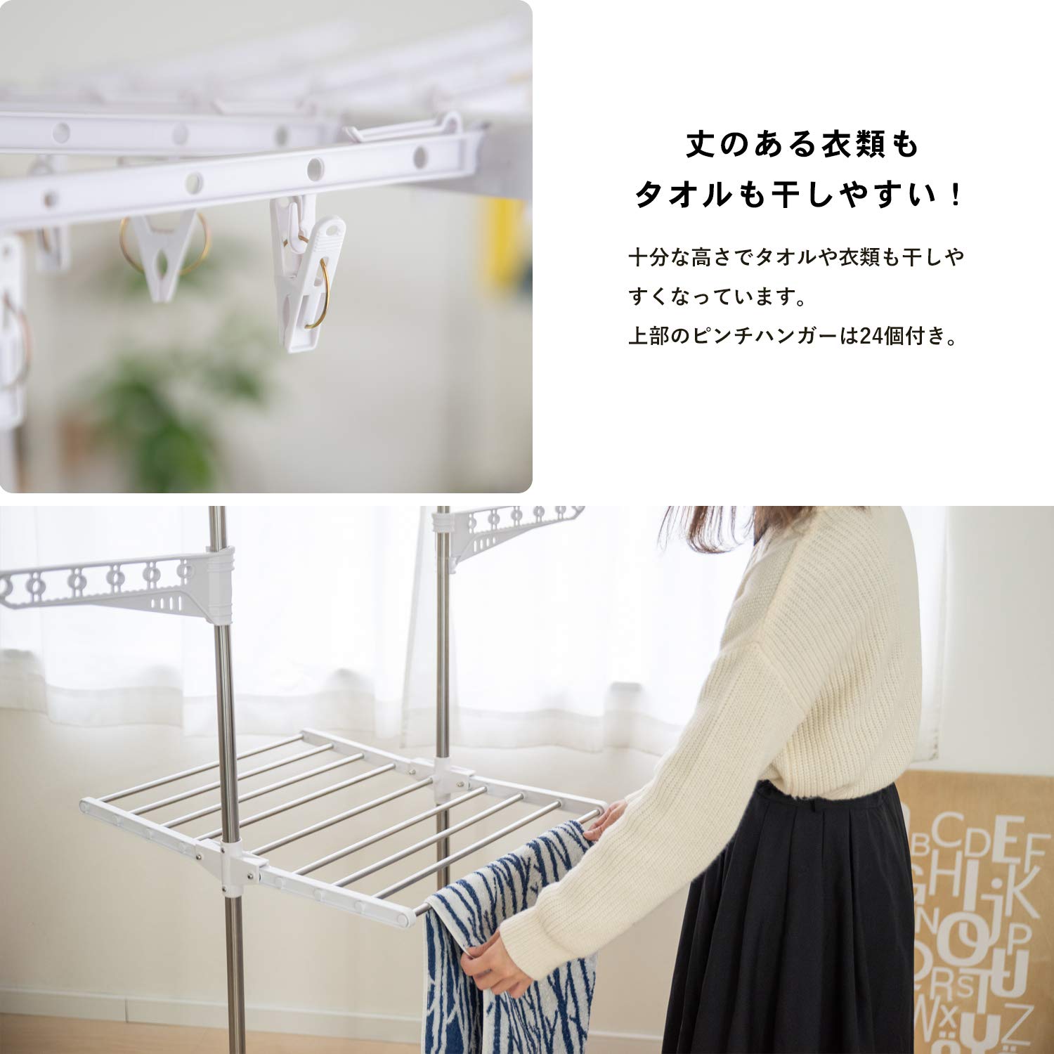 Amazon.co.jp: コーナンオリジナル 室内物干し スタンド ステンレス製