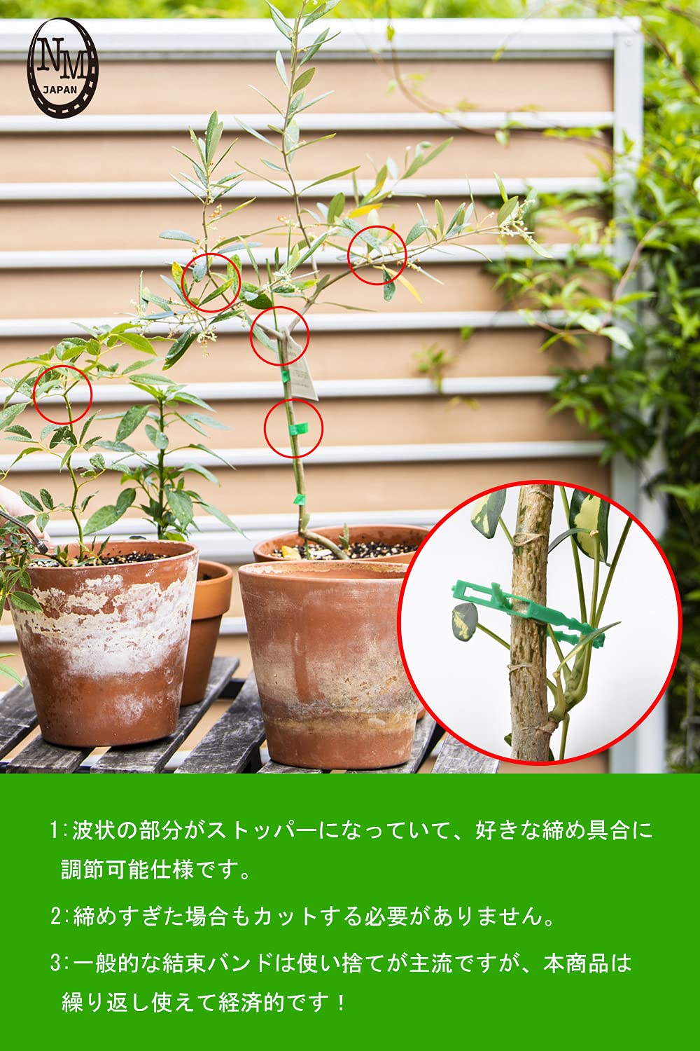 Amazon | 結束バンド 支柱 園芸 用 (グリーン 17cm/100本セット
