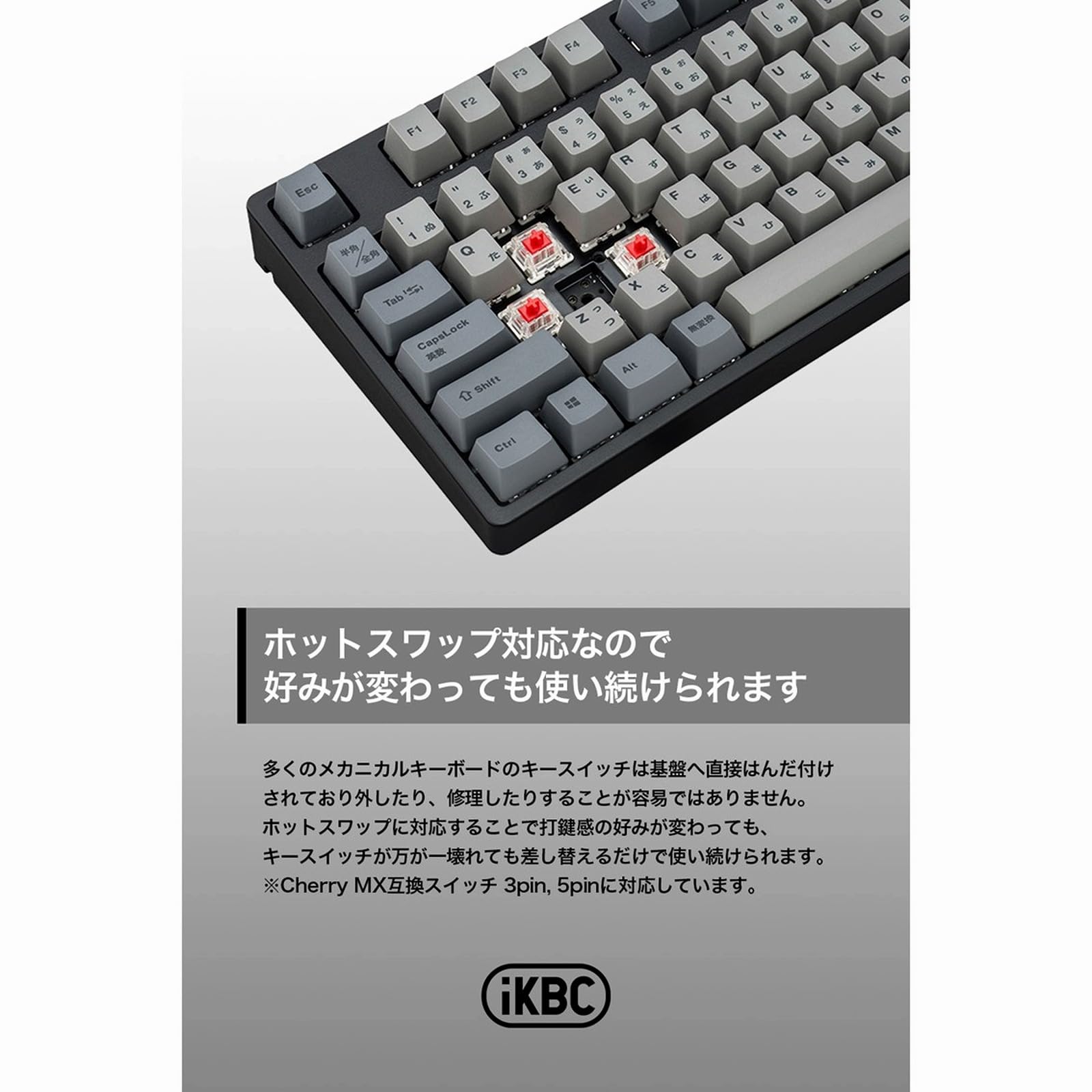 Amazon | iKBC 製 JIS配列 112 キー メカニカルキーボード(Outemu