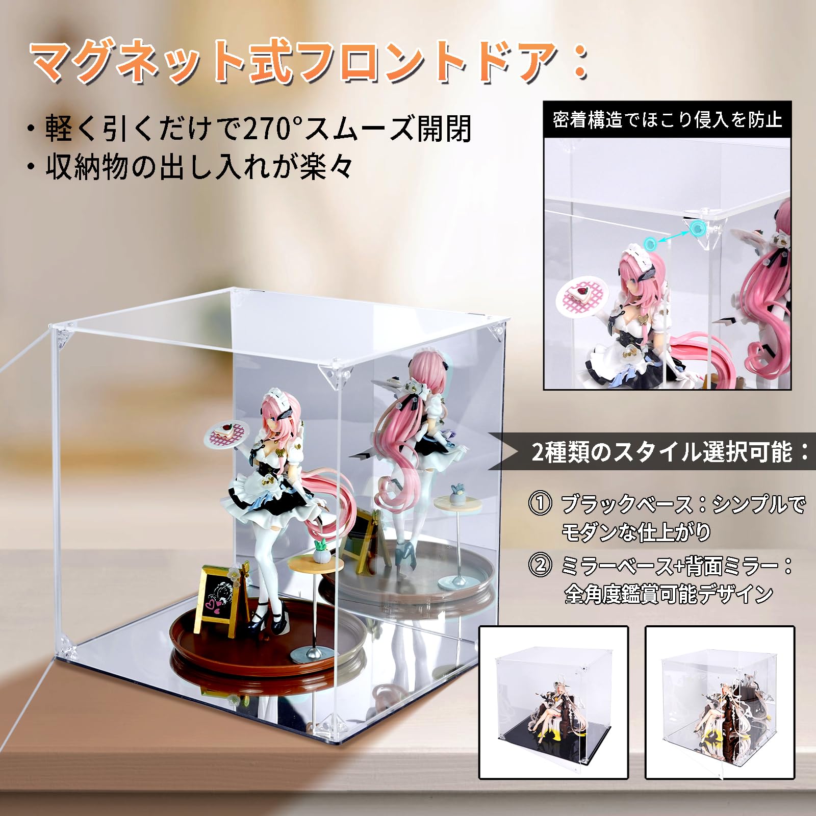 Amazon.co.jp: ZOS.UZYAKO 【選べる810サイズ】 フィギュア