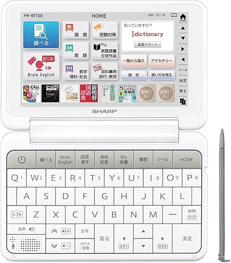 日本人気超絶の 画面綺麗 シャープ 電子辞書 Pw H7700 電子ブックリーダー Bons Ai Mx 日本人気超絶の 画面綺麗 シャープ 電子辞書 Pw H7700 電子ブックリーダー Bons Ai Mx