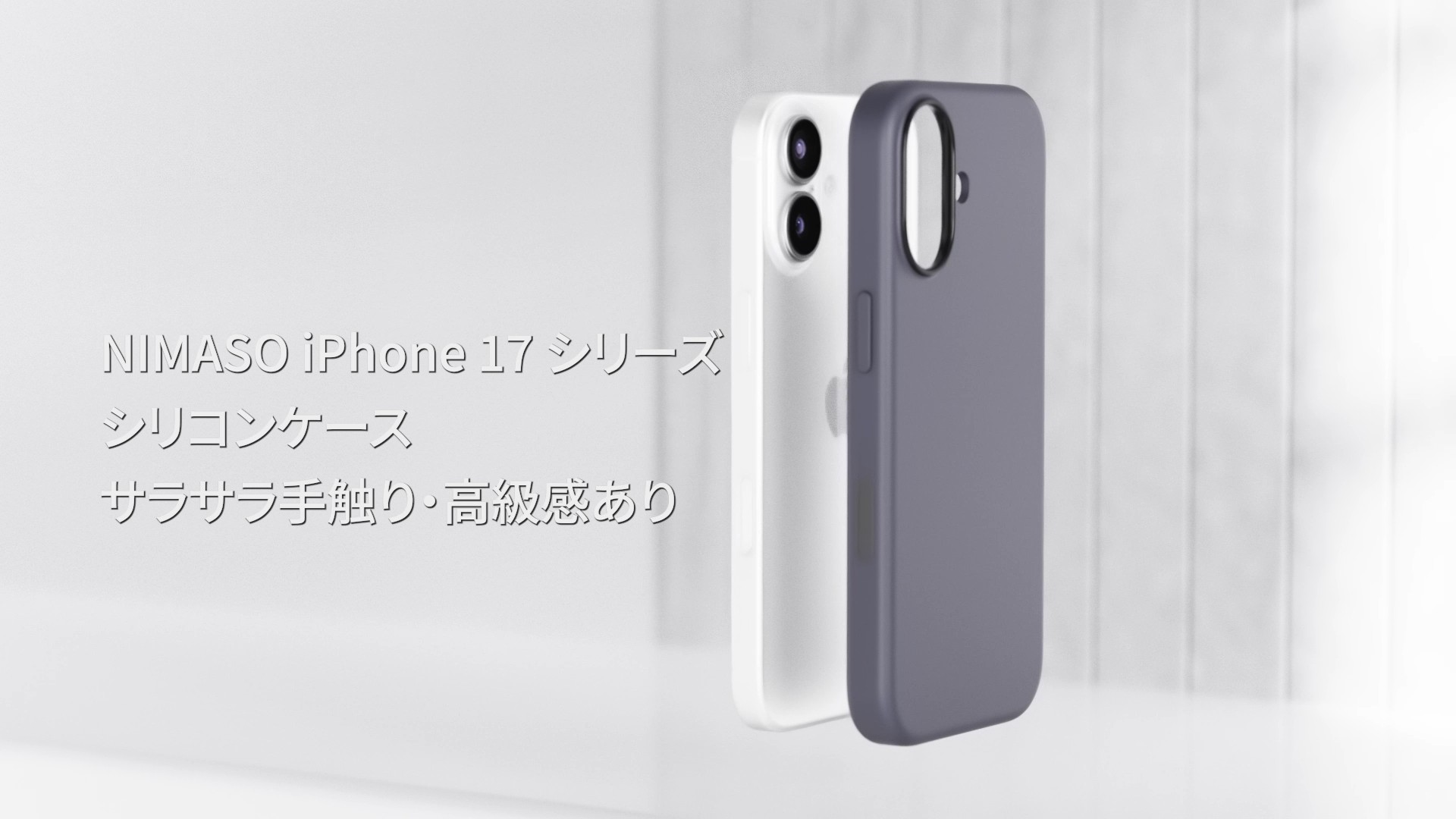 Amazon.co.jp: NIMASO iPhone 17 用 ケース MagSafeアクセサリー対応