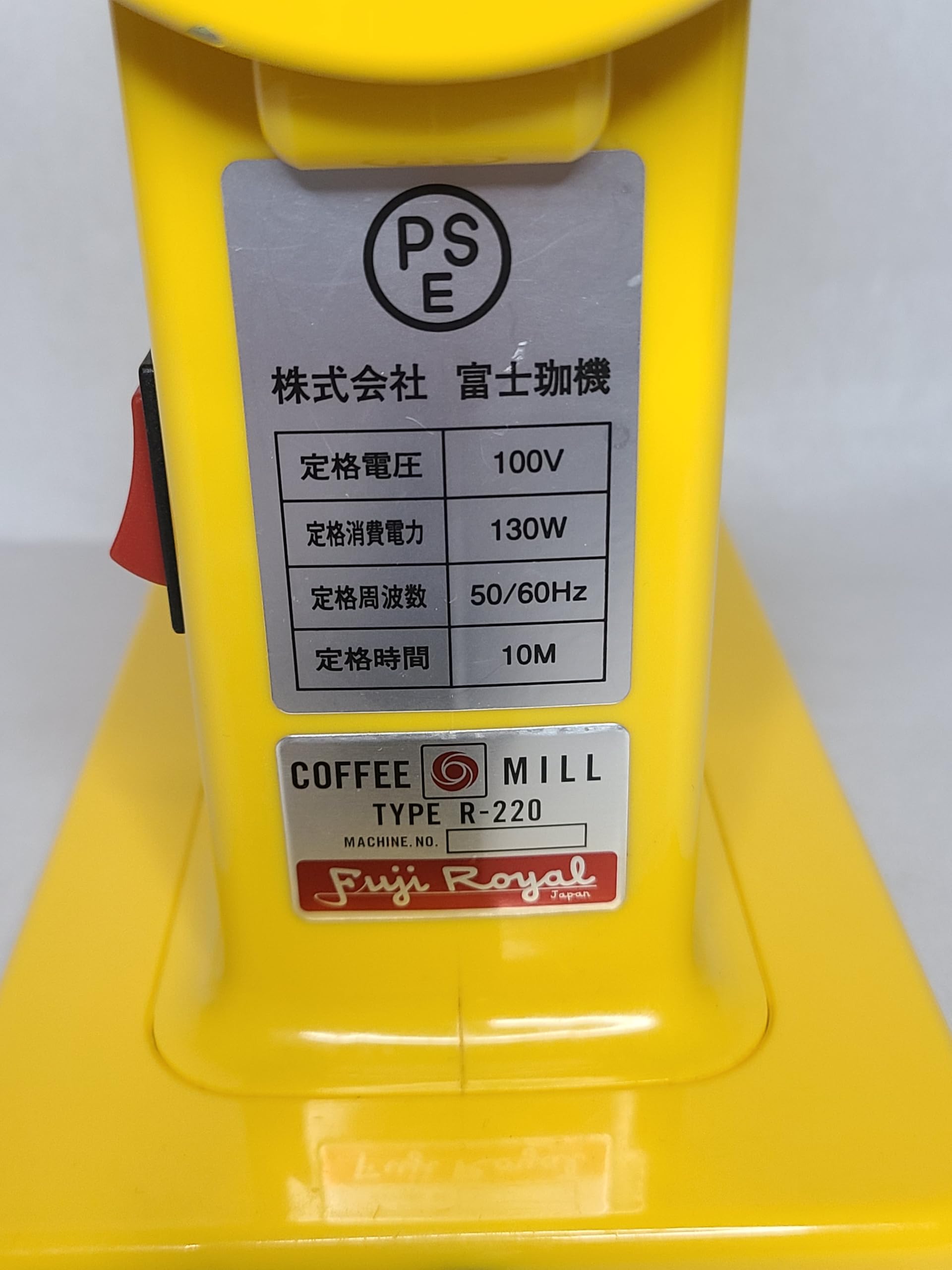 Amazon | 富士珈機 みるっこ コーヒーミル R-220 [スタンダードタイプ