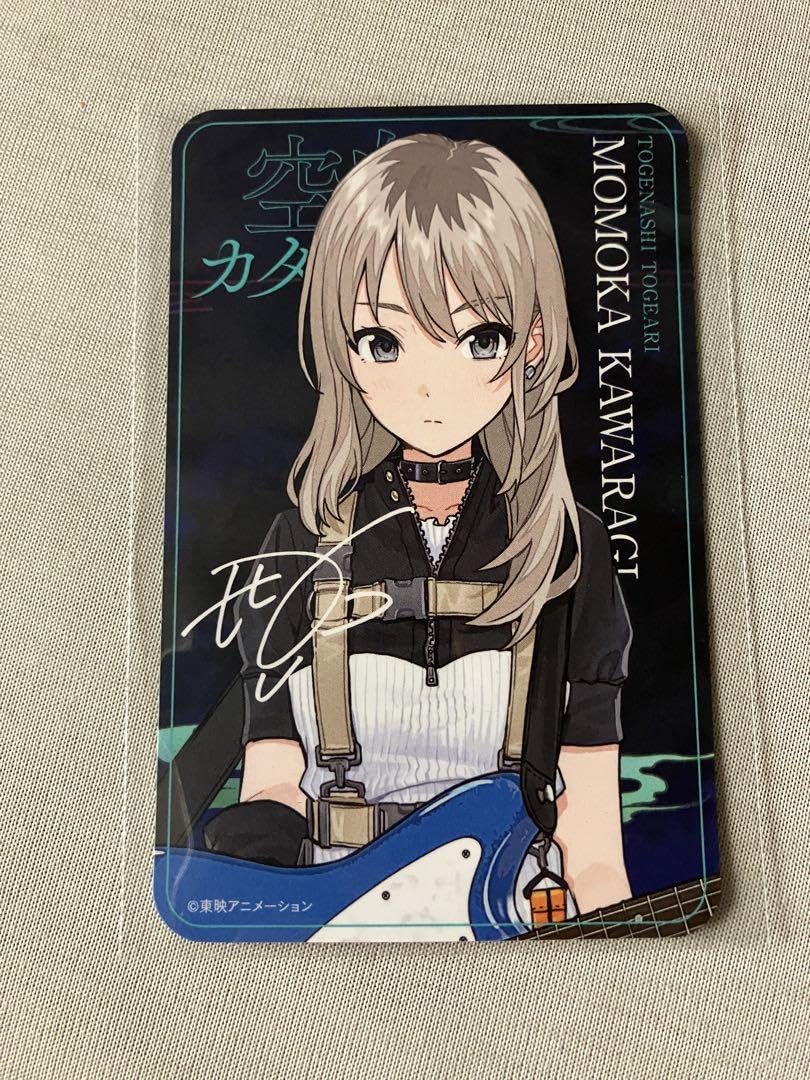 Amazon.co.jp: 空白とカタルシス トレカ 河原木桃香 ガールズ