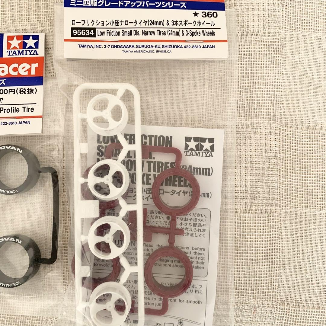 Amazon | 限定品 TAMIYA ミニ四駆 タイヤセット 92416 95634