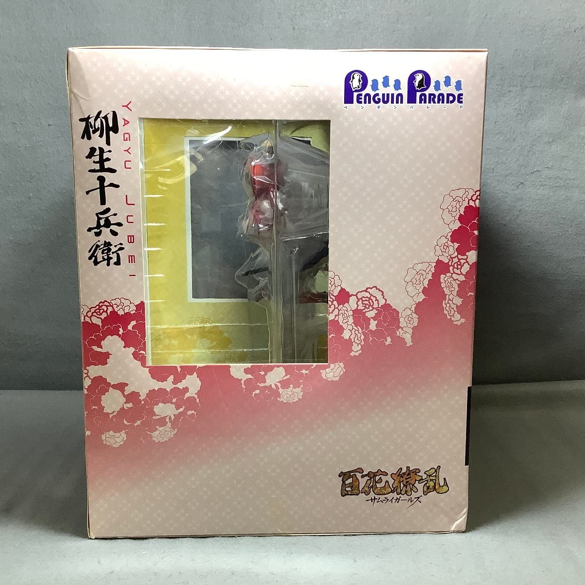 Amazon | 未開封 柳生十兵衛 百花繚乱 サムライガールズ 1/8