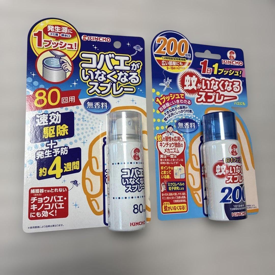 コバエがいなくなるスプレー80回用と蚊がいなくなるスプレー200回用