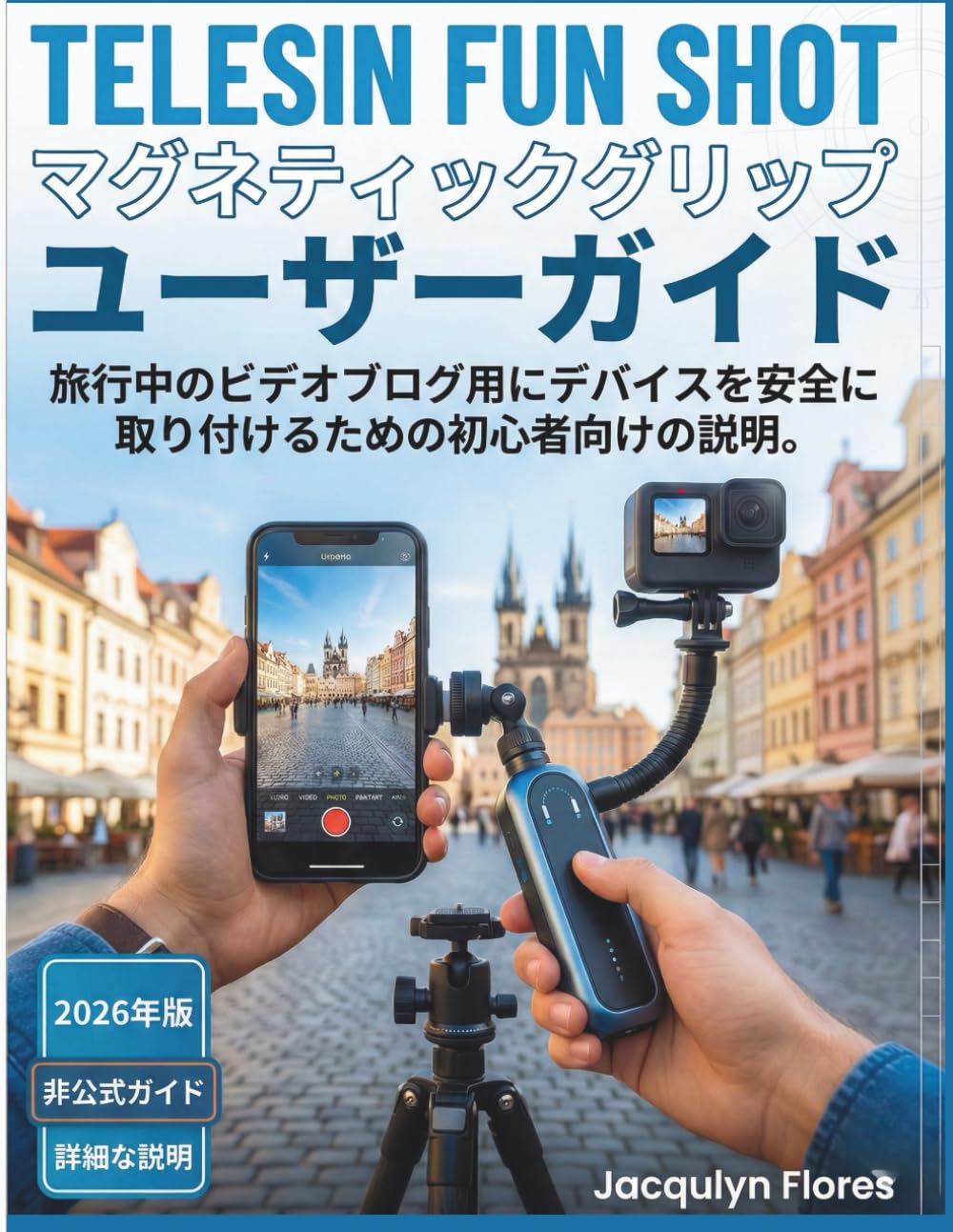 TELESIN FUN SHOT マグネティックグリップ ユーザーガイド: 旅行中のビデオブログ用にデバイスを安全に取り付けるための初心者向けの説明。