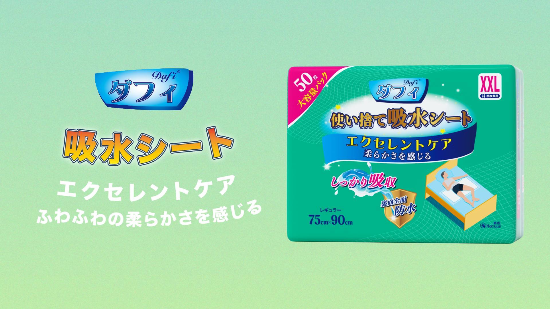 Amway アムウェイフィットシーツシングルサイズ　ミストブルー10セット入り (E1088wY) ドラマティックな、14日間。アーティストリー史上最短最速アプローチを