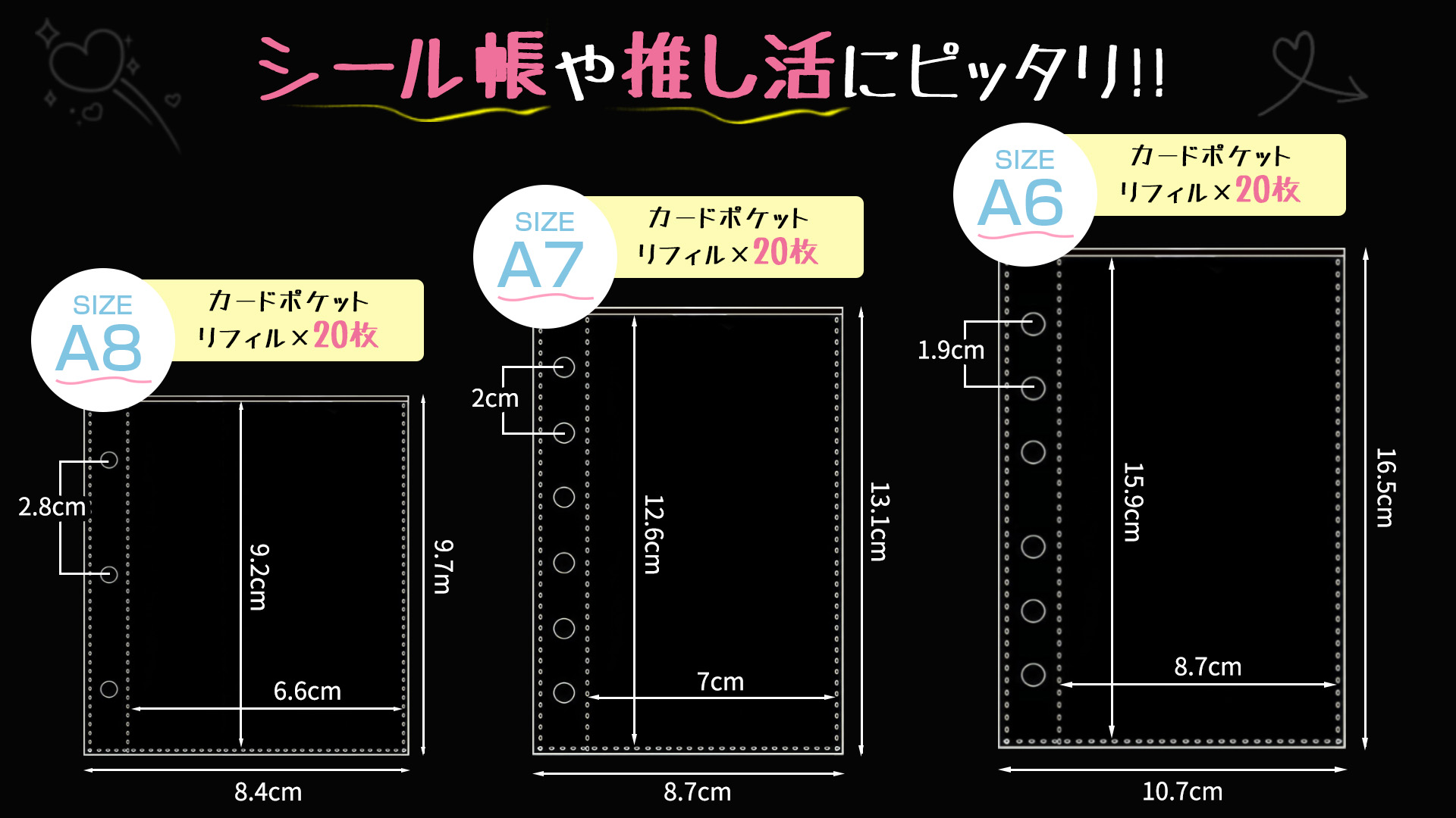 Amazon | GOKEI A6サイズ リフィル PPシート A6 ミニ6 バインダー 手帳