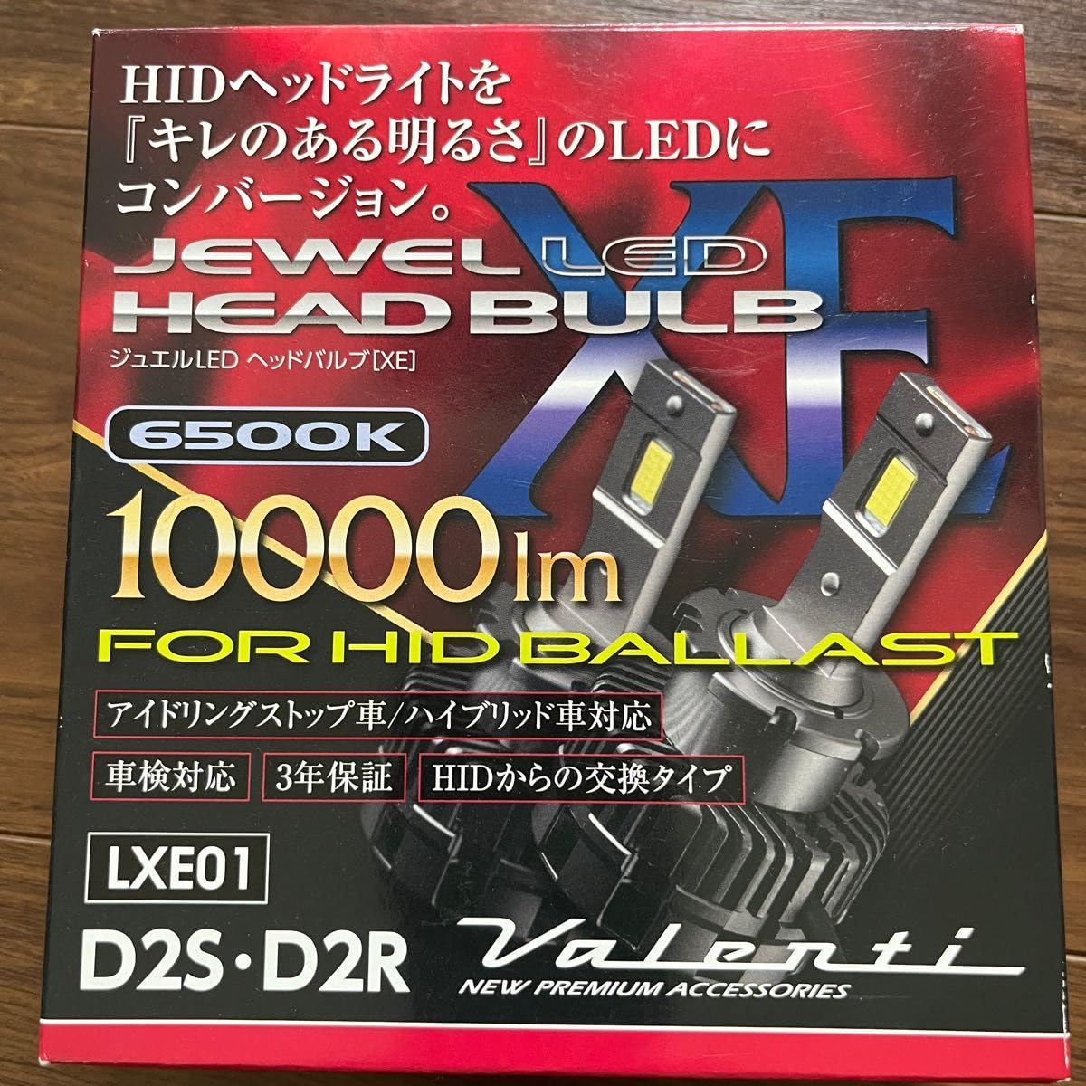 Amazon.co.jp: Valenti ヴァレンティ D2S D2R ジュエルLEDヘッドバルブ 