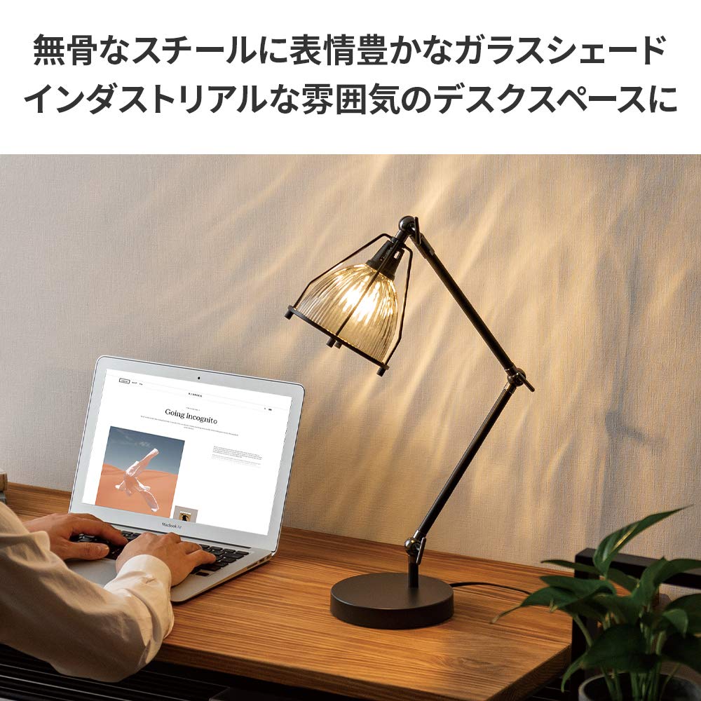 Amazon | エア・リゾーム デスクライト 照明 おしゃれ LED 電球対応
