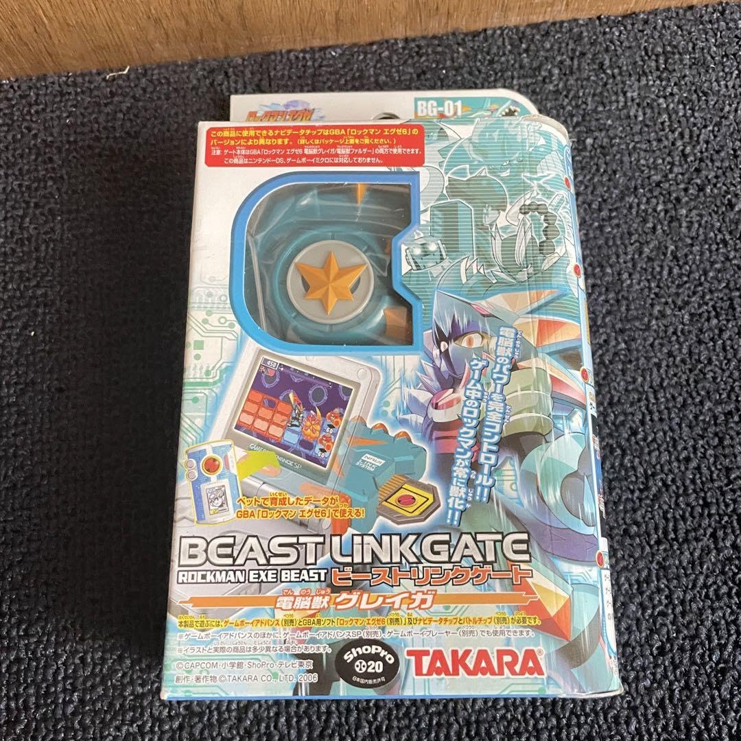 Amazon.co.jp: ロックマン エグゼ ビースト ビーストリンクゲート 電脳  