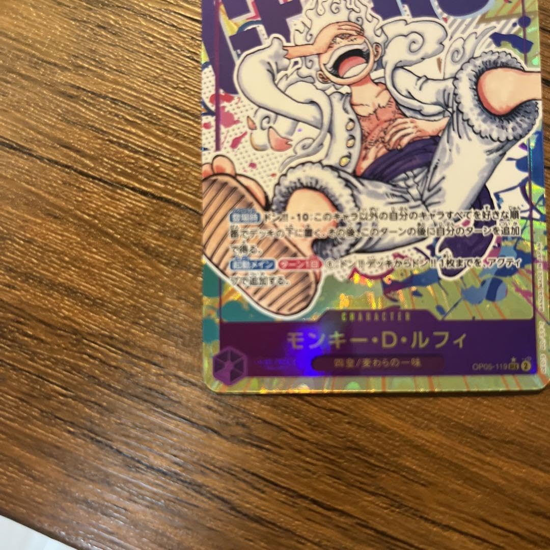 Amazon.co.jp: ワンピース カード 新時代 ルフィ パラレル ニカ SEC 
