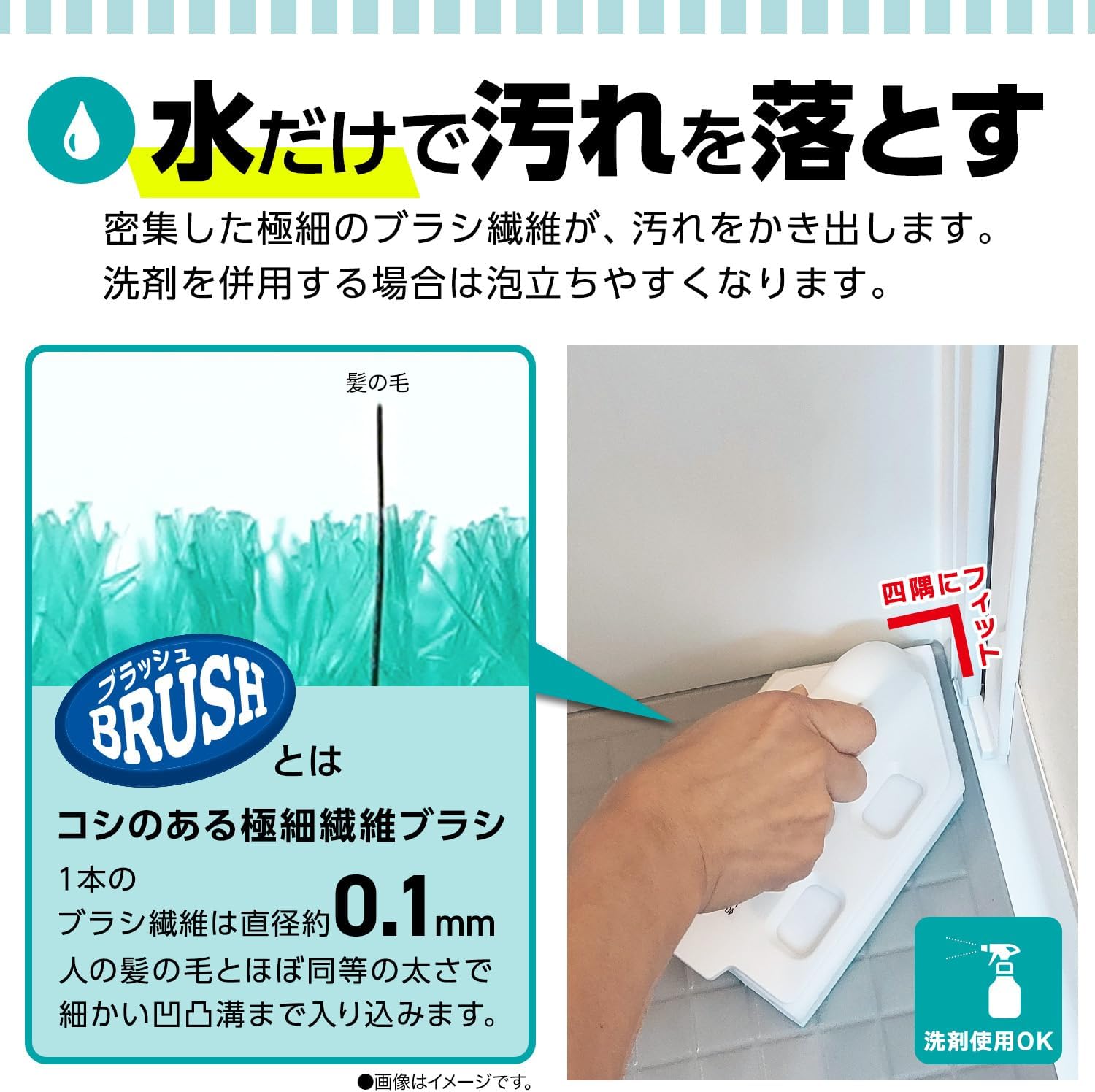 LEC Gekochi-kun Bathroom Uneven Floor Brush (Handy) Ultra Fine Brush That Reaches Into Grooves