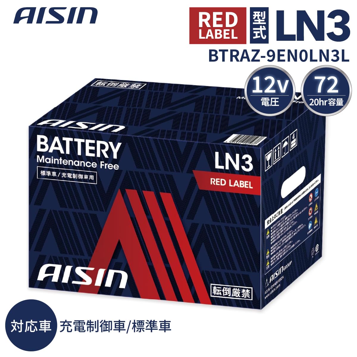 Amazon | アイシン AISIN 車用 バッテリー LN3 標準/充電制御車 BTRAZ