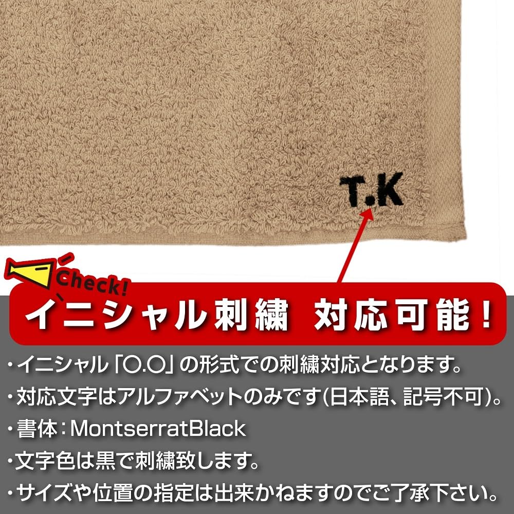 Amazon｜［刺繍名入れ可能・ラッピング付き］TEKLA テクラ
