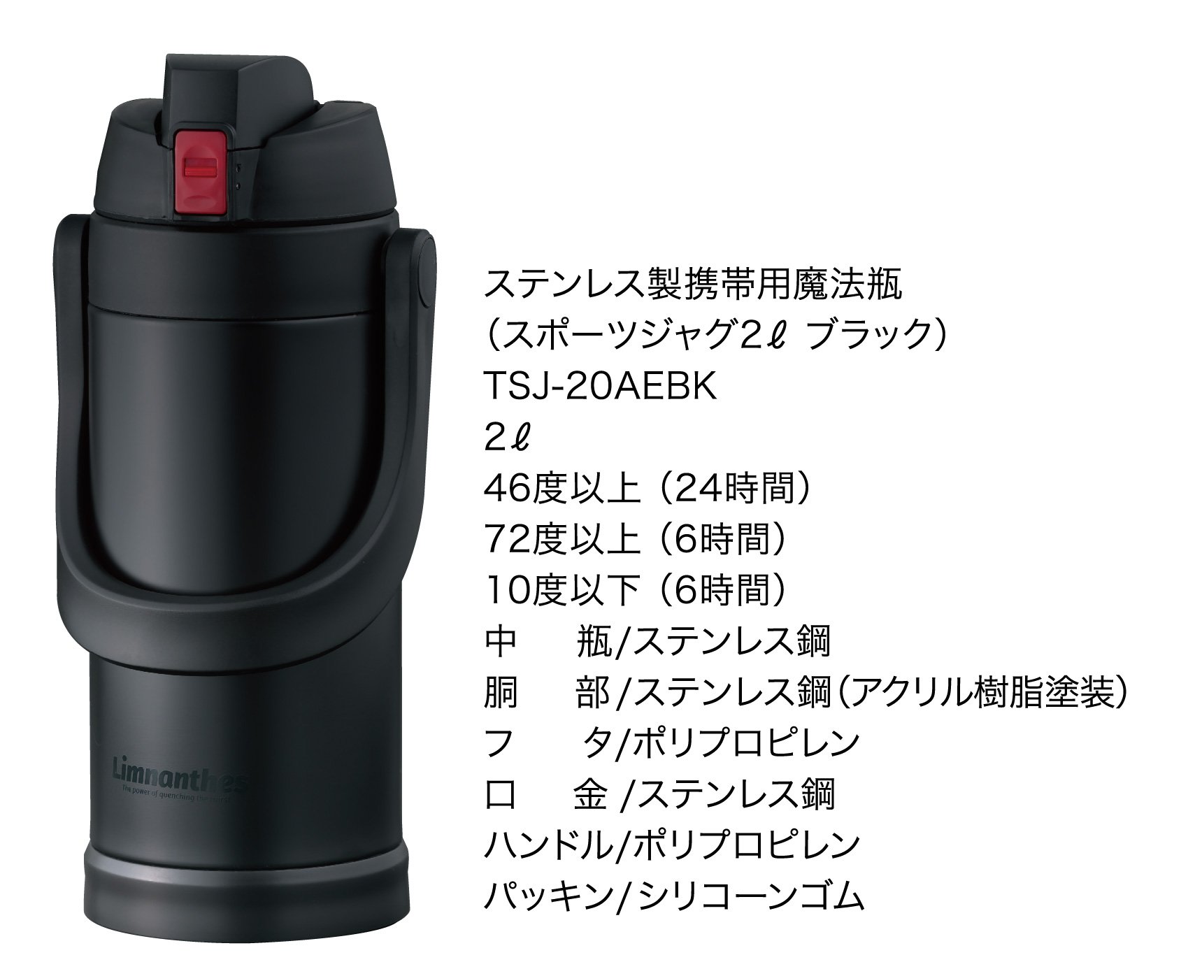 まりんページ☆新品 タッパーウェア 2リットルジャグ 2点 フライ返し まりんページ☆新品 タッパーウェア 2リットルジャグ 2点 フライ