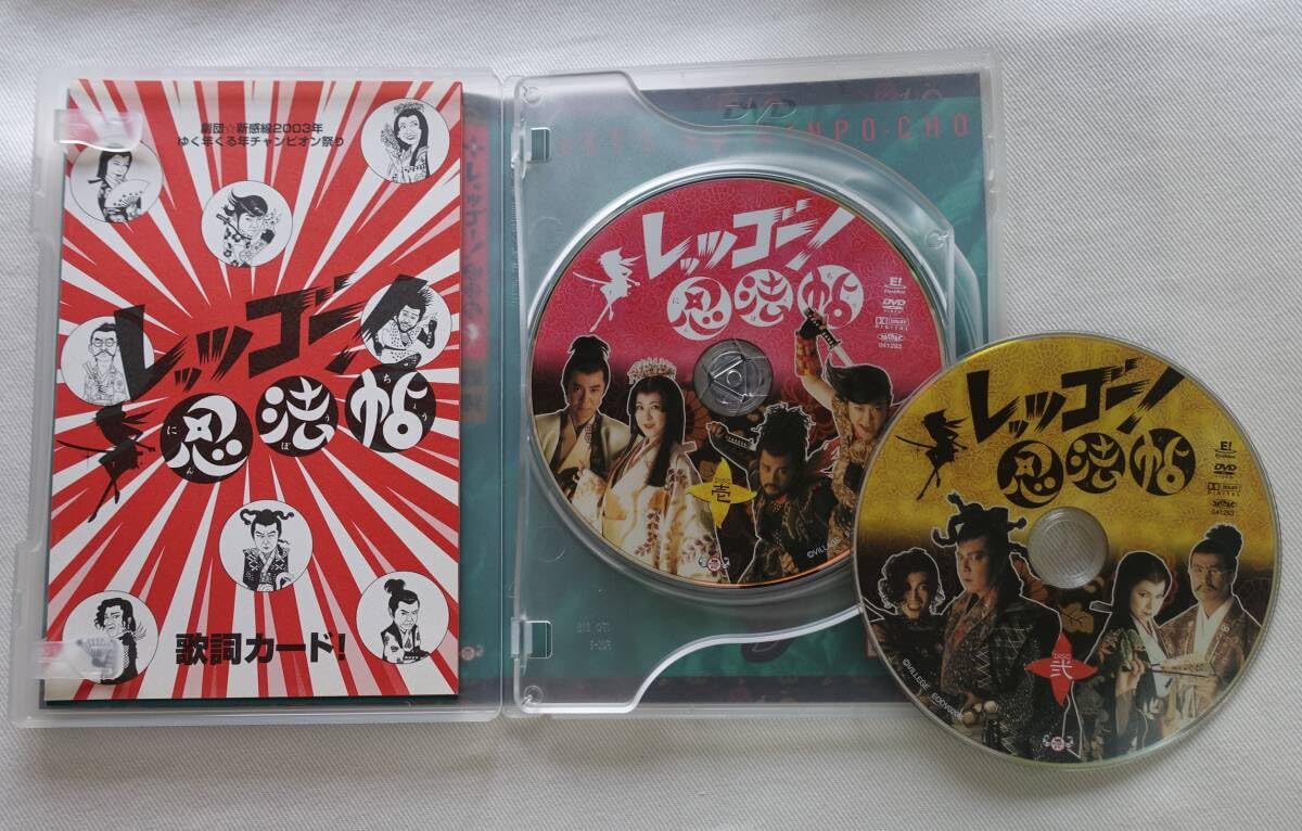 舞台DVD 劇団☆新感線 レッツゴー!忍法帖/阿部サダヲ/橋本じゅん/