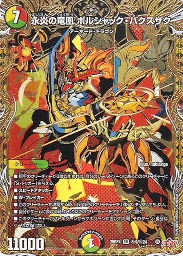 DM25-rp4」の人気商品一覧 | 安い商品を通販サイトから探す - 価格.com