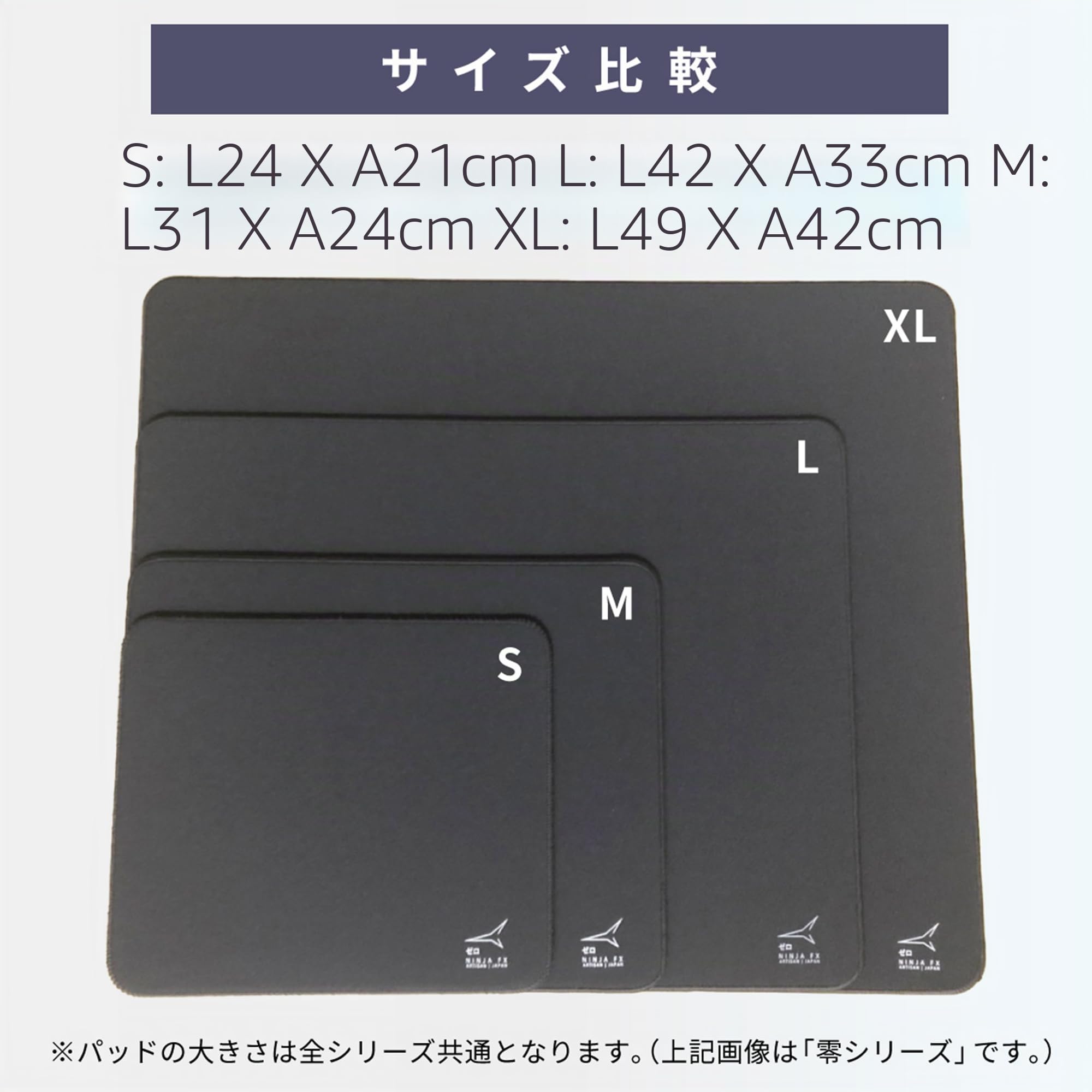 Artisan FX Ninja Zero Soft Black XXL