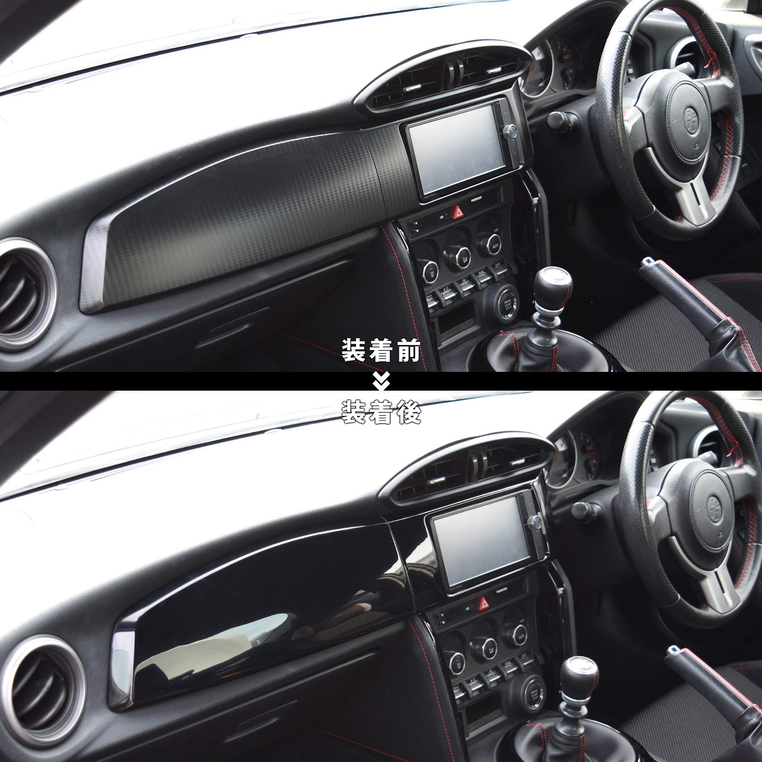 Amazon | SecondStage(セカンドステージ) トヨタ 86 ZN6 前期/後期G