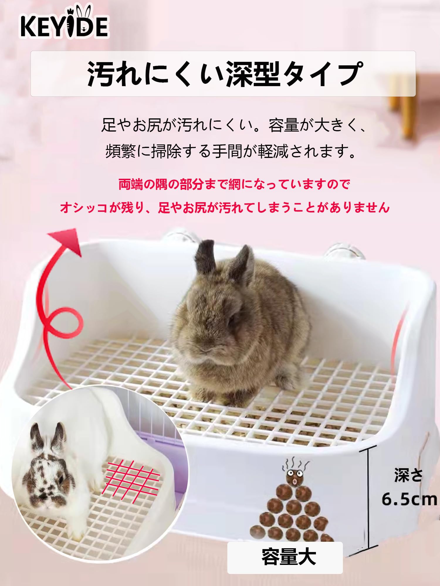 Amazon.co.jp: うさぎ トイレ 四角 大きい カバートスノコ一体型