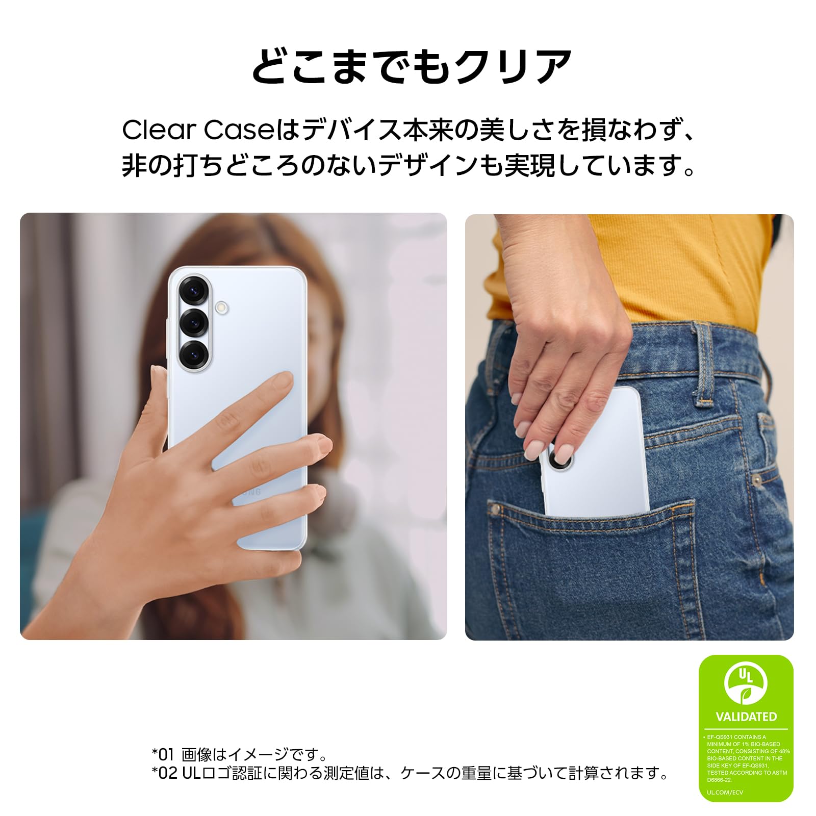 Amazon.co.jp: Samsung Galaxy S25 Clear Case｜クリア｜スマホケース