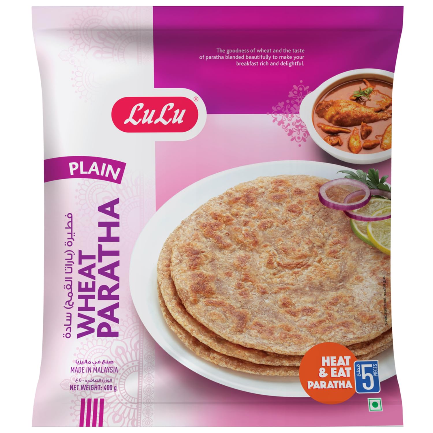 LuLu Plain Wheat Paratha, 5 pcs, 400 g