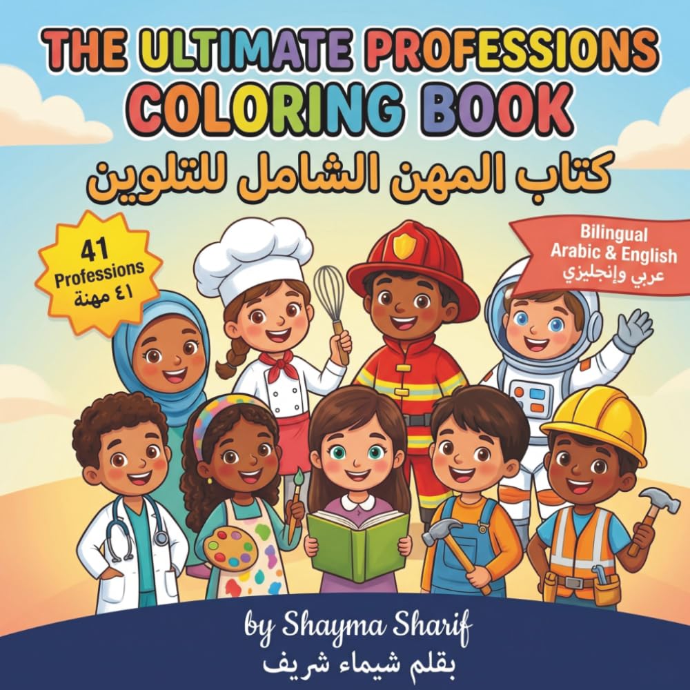 The Ultimate Professions Coloring Book - Bilingual English Arabic: A Bilingual Arabic-English Activity Book for Kids Ages 4-9 | 41 Jobs to Color, Discover, and Learn