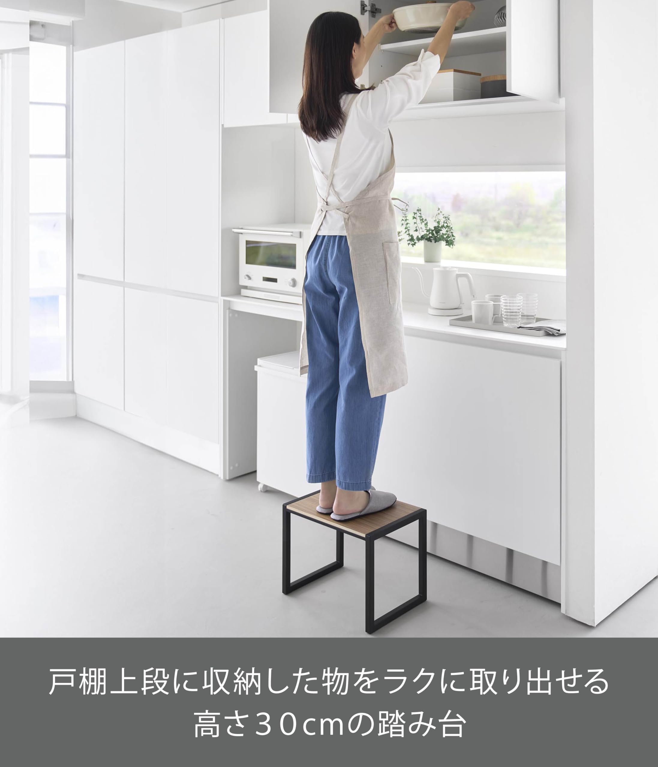 【在庫セール】山崎実業(Yamazaki) 【完成品】 踏み台 H30 ブラック Amazon｜山崎実業(Yamazaki) 【完成品】 踏み台 H30 ブラック W40×D28