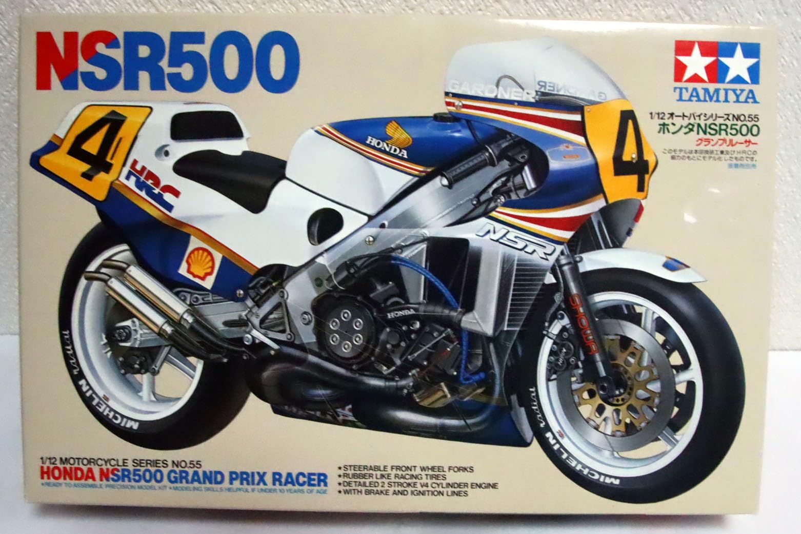 D2【未使用品】TAMIYA 1/12スケール HONDA NSR500 プラモ Amazon | タミヤ 1/12 ホンダNSR500レーサー (1／12 オートバイ