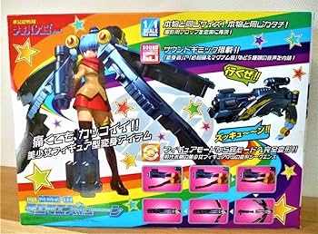 非公認戦隊アキバレンジャー DX MMZ-01 モエモエズキューン 81tDI3Mi6TL._UF894,1000_QL80_.jpg