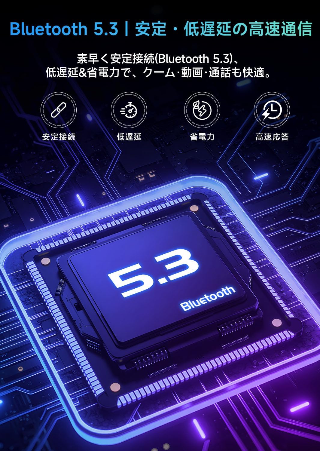 AOC ACG3506 Bluetooth 5.3 connection