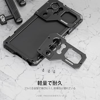 Amazon.co.jp: NEEWER レンズバックプレーン PA021スマホケージ