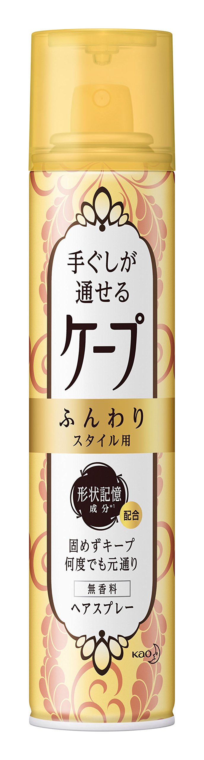 ケープ 手ぐしが通せる ふんわりスタイル用 無香料 140g
