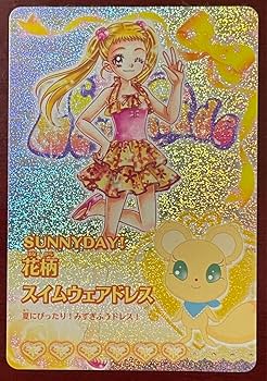 Amazon.co.jp: プリキュアドリームライブ キュアレモネード
