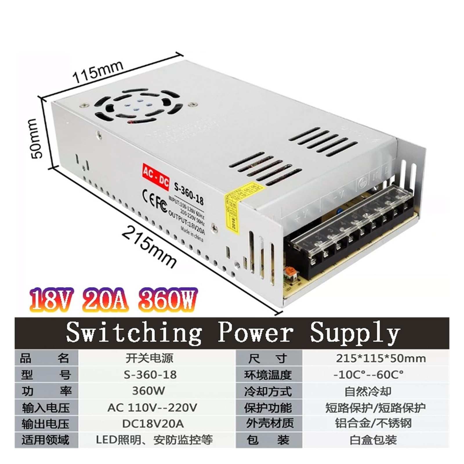 Adattatore di alimentazione a commutazione Alimentatore a commutazione 18 V Trasformatore di luce CA a CC 18 V 1A 2A 3A 5A 6A 10A 20A Adattatore di alimentazione SMPS(18V 10A 180W)