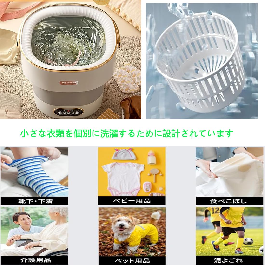 Amazon.co.jp: ミニ洗濯機 小型洗濯機 折りたたみ式 脱水機能付き 13L
