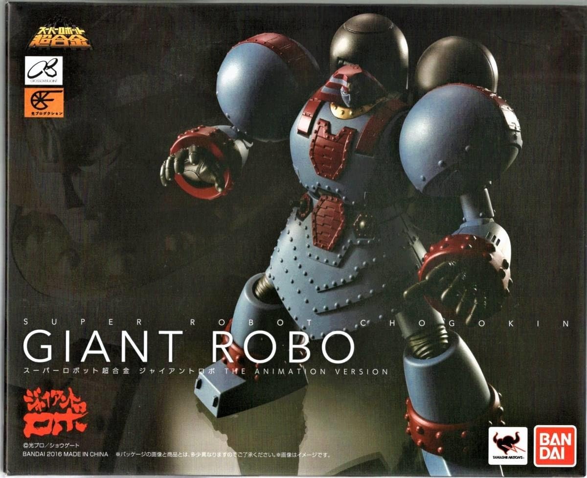 Amazon.co.jp: スーパーロボット超合金 ジャイアントロボ THE 