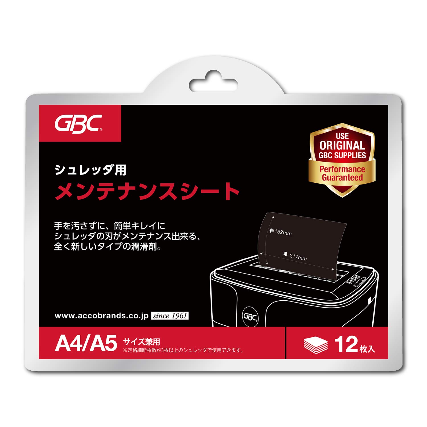 【中古】「非常に良い」GBC シュレッダ用メンテナンスシート OP12S Amazon | GBC シュレッダ用メンテナンスシート OP12S | シュレッダー