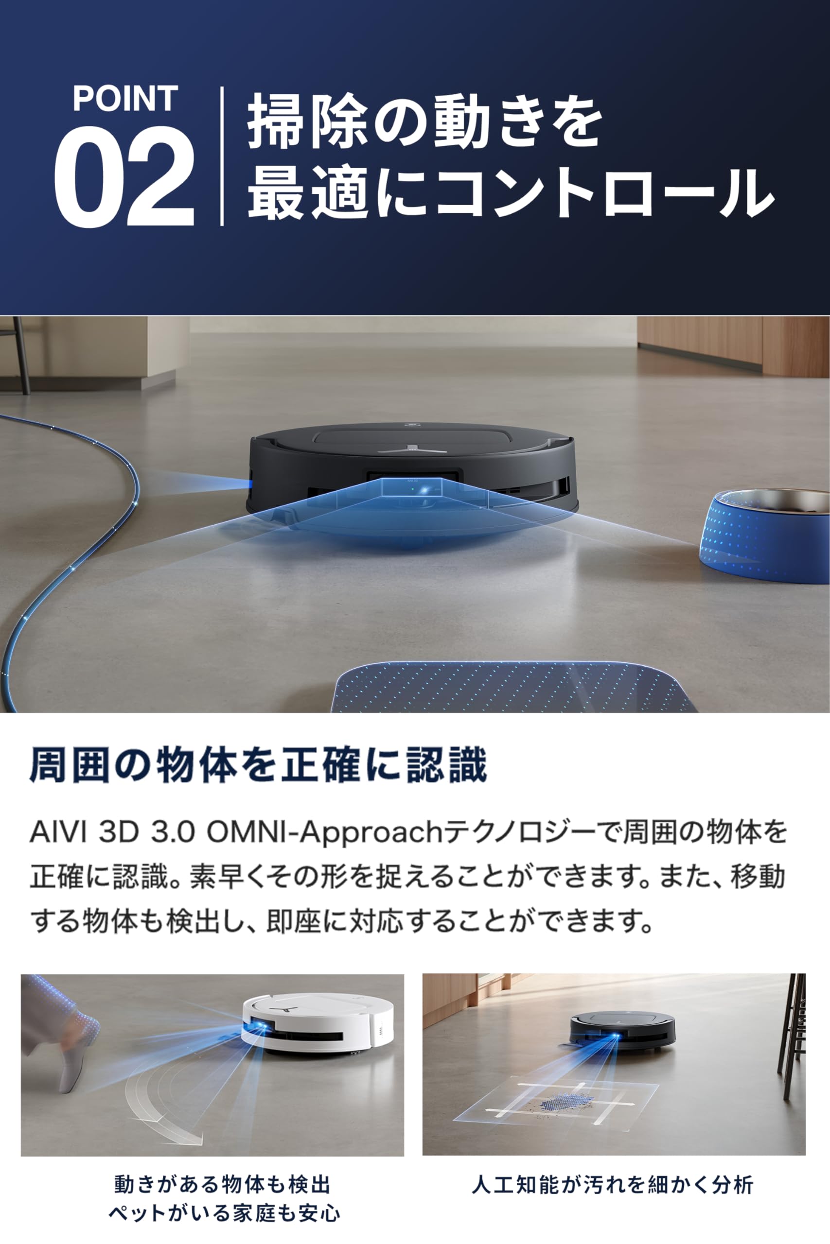 水拭き両用❣スマホ/Alexa対応＆予約清掃で超便利♪❤強力吸引☆掃除ロボット 新品ロボット掃除機水拭き対応お薄型＆静音設Alexa対応アプリ制御