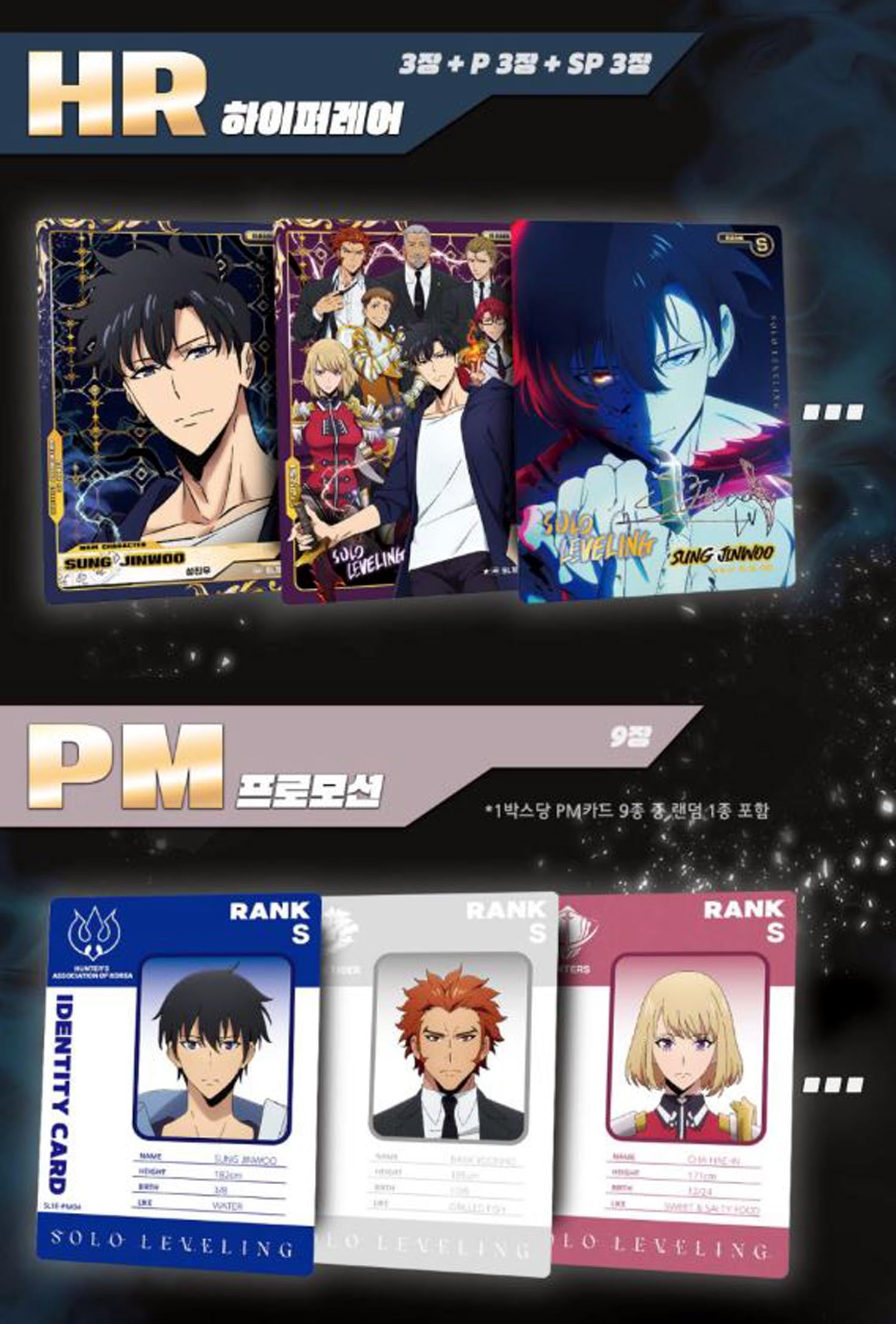 Amazon.com: SSmall Solo Leveling Collect Card Vol.1 Booster Box Korean TCG  10Pack 1Box : Toys & Games