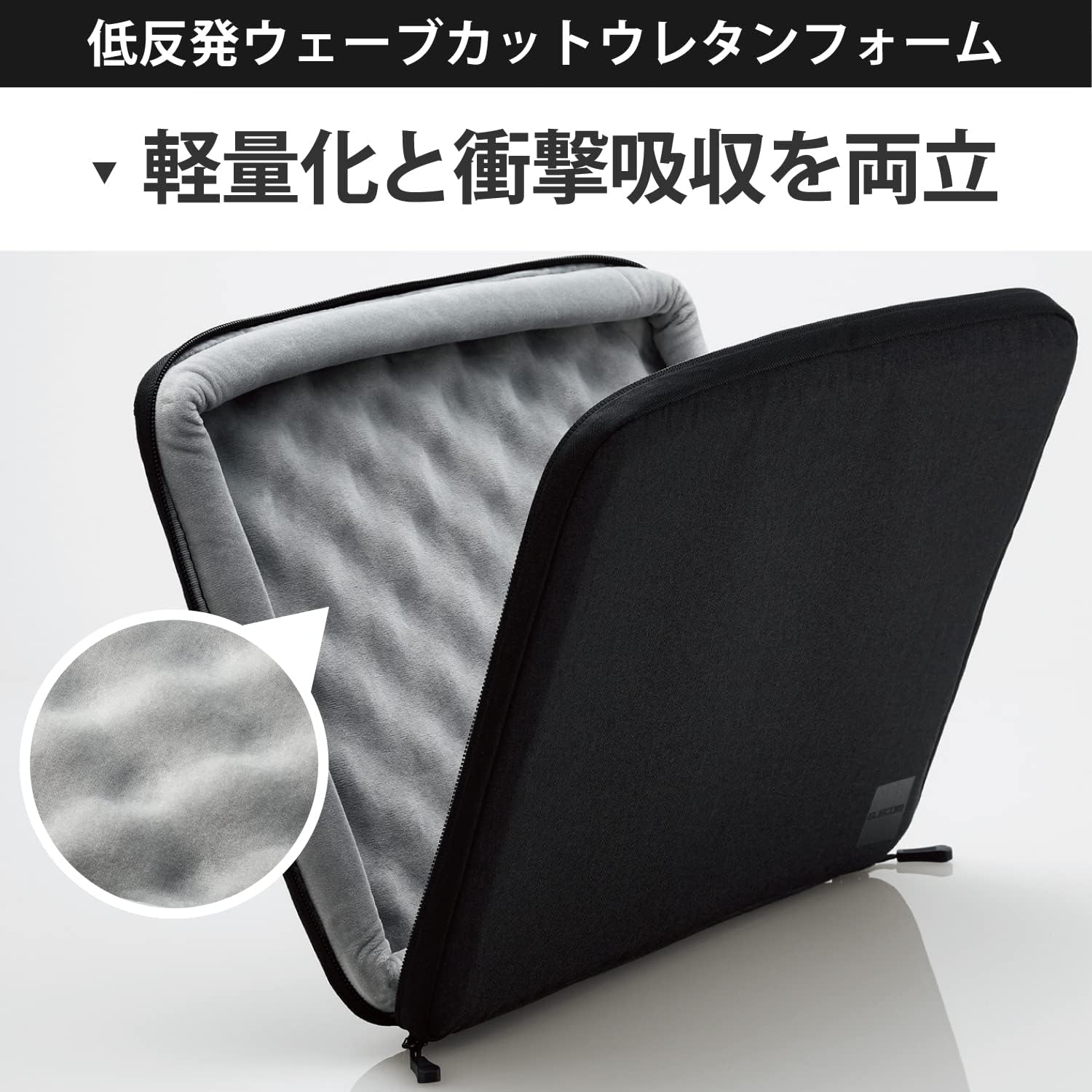 Elecom BM-IBSP15NBK Laptop Case for 15.6 Inch MacBook Air M2/M1, 13 Inch MacBook Pro M2/M1, 13 to 16 Inch, 360° Protection, Surface Water Repellent, Double Zipper, Black