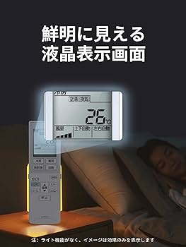 ナショナル エアコンリモコン A75C3789 9jupf8b Amazon.co.jp: エアコンリモコン A75C3789 for Panasonic