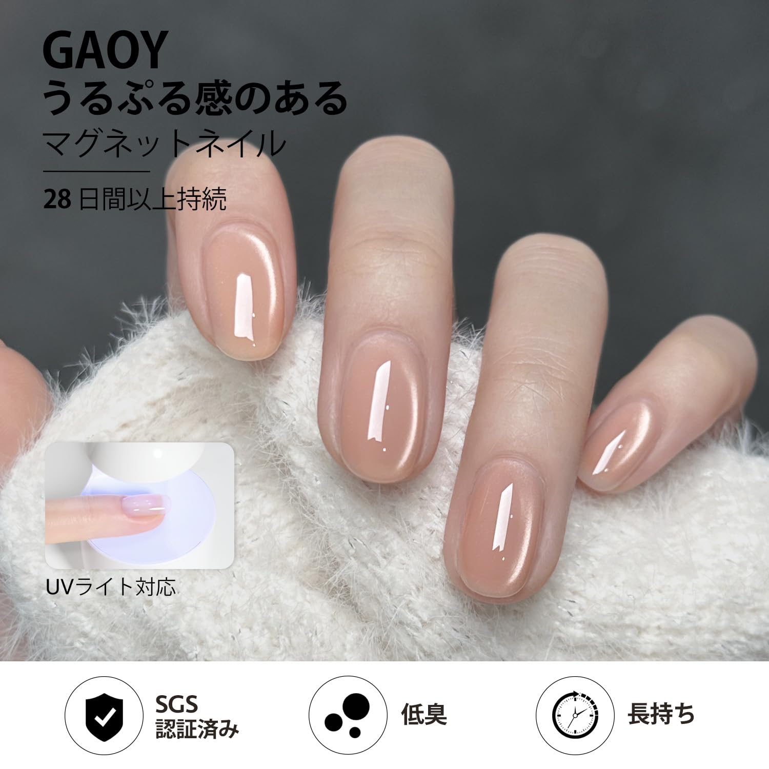 Amazon | GAOY マグネットネイル ジェルネイル 猫目 キャッツアイ