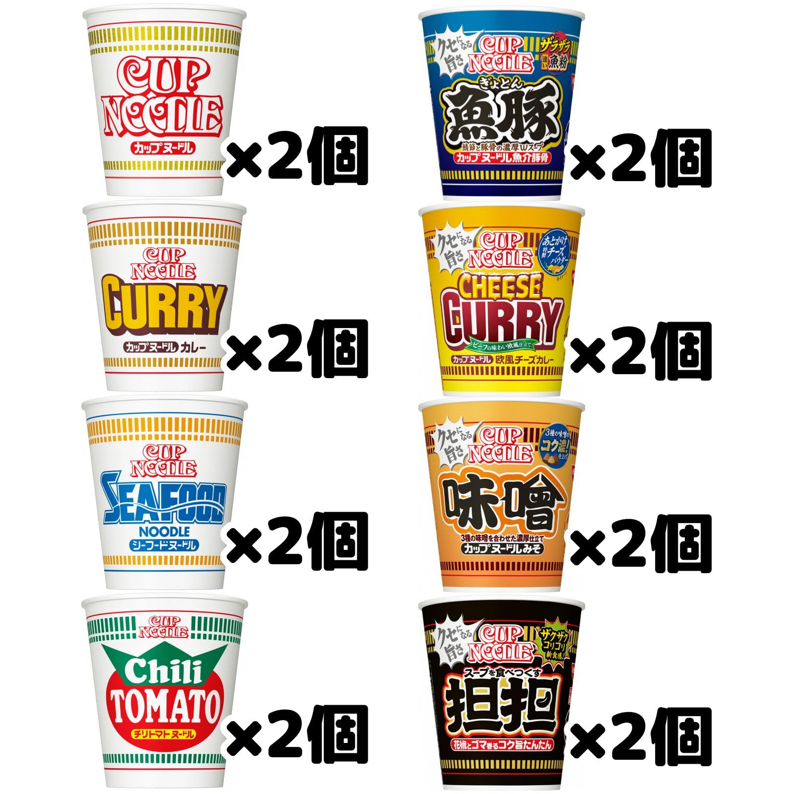 Amazon.co.jp: カップヌードルシリーズ 8種アソート (レギュラーサイズ