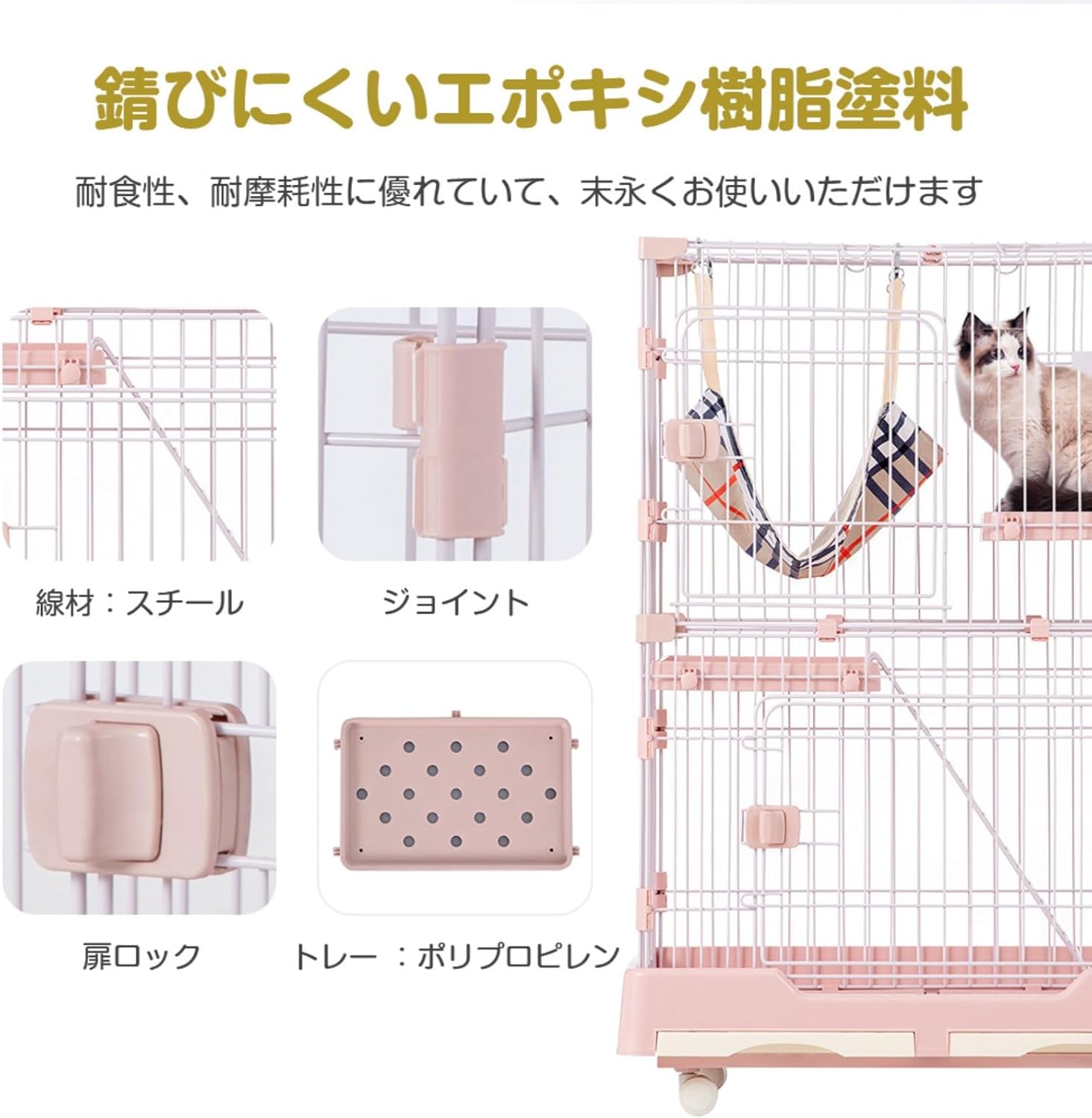 キャットケージ キャスター付き キャットゲージ ホワイト ハンモック